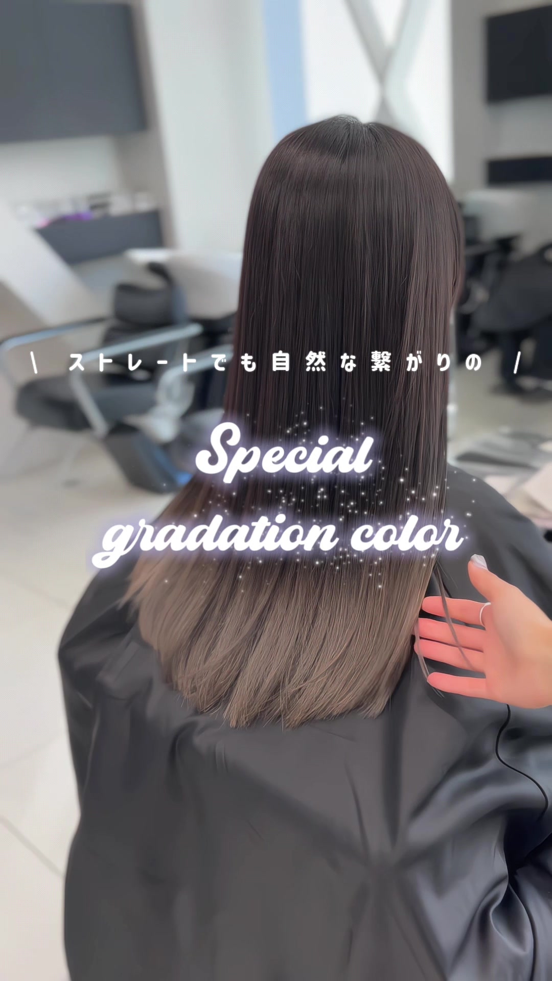 @ALIVE 【デザインカラー専門美容室】