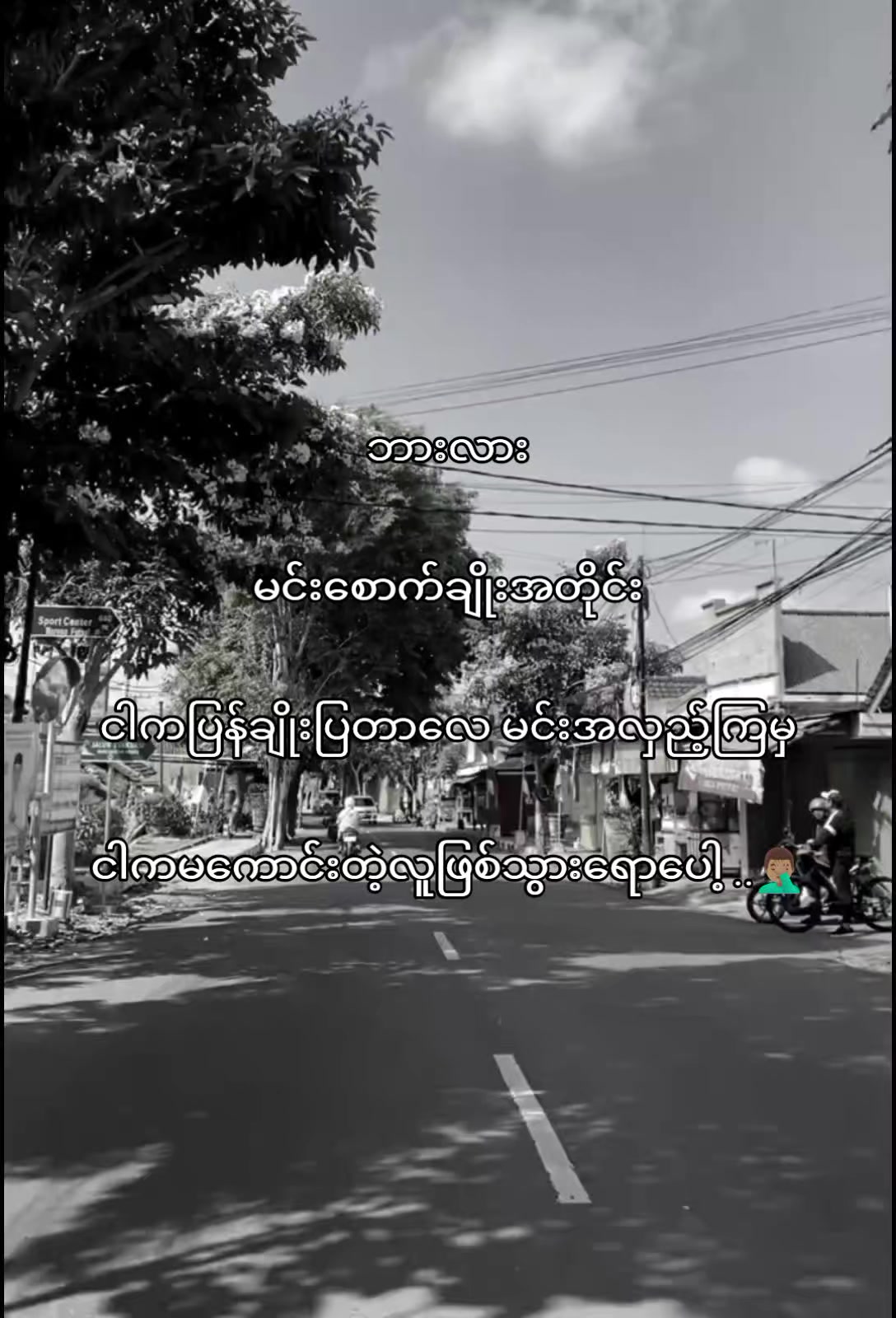 @๐ฃ๐ฅ๐๐ ๐ ๐๐ฌ๐ก๐ก ||๐ฃ๐ฅ๐ฆ๐ง