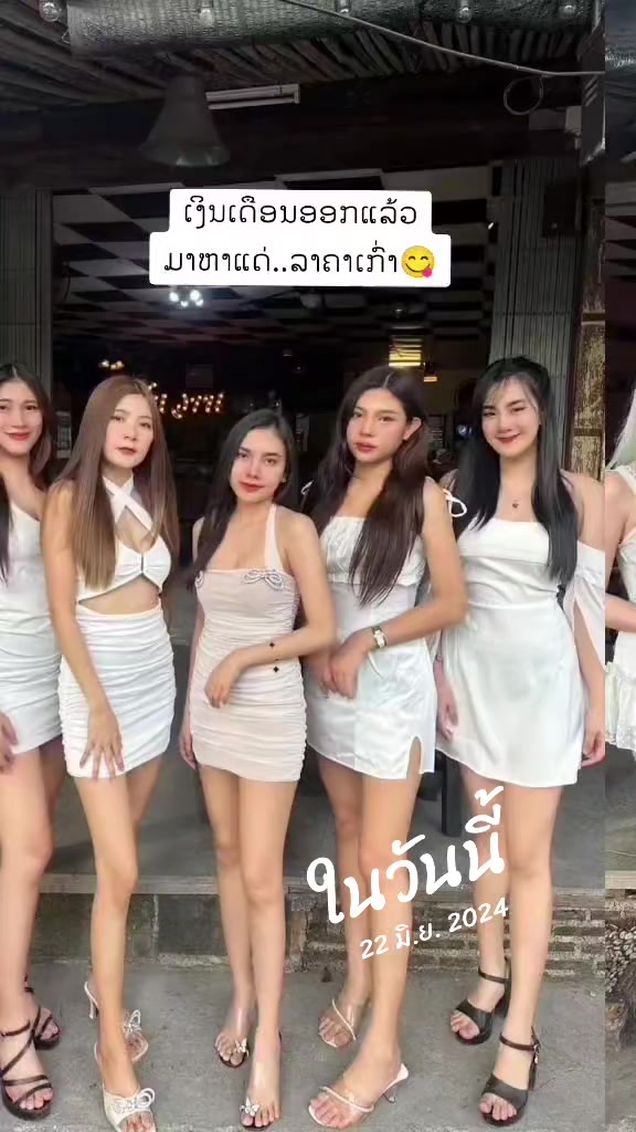 @ຄວາມສຸກທາງໃຈ