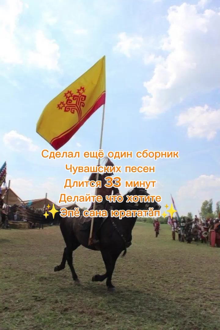@Cheboksary HUB. Чӑвашла перле