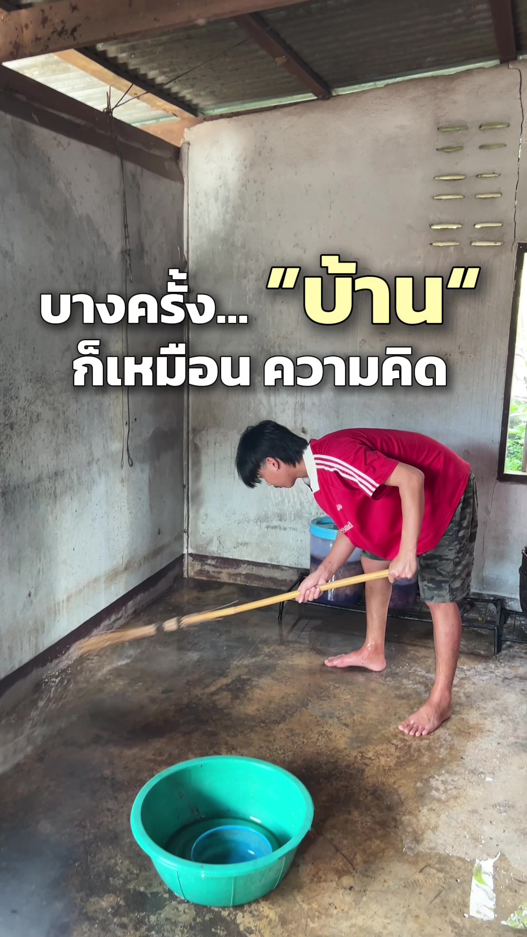 @เอิร์ธ อะเลิท 🌏🐵