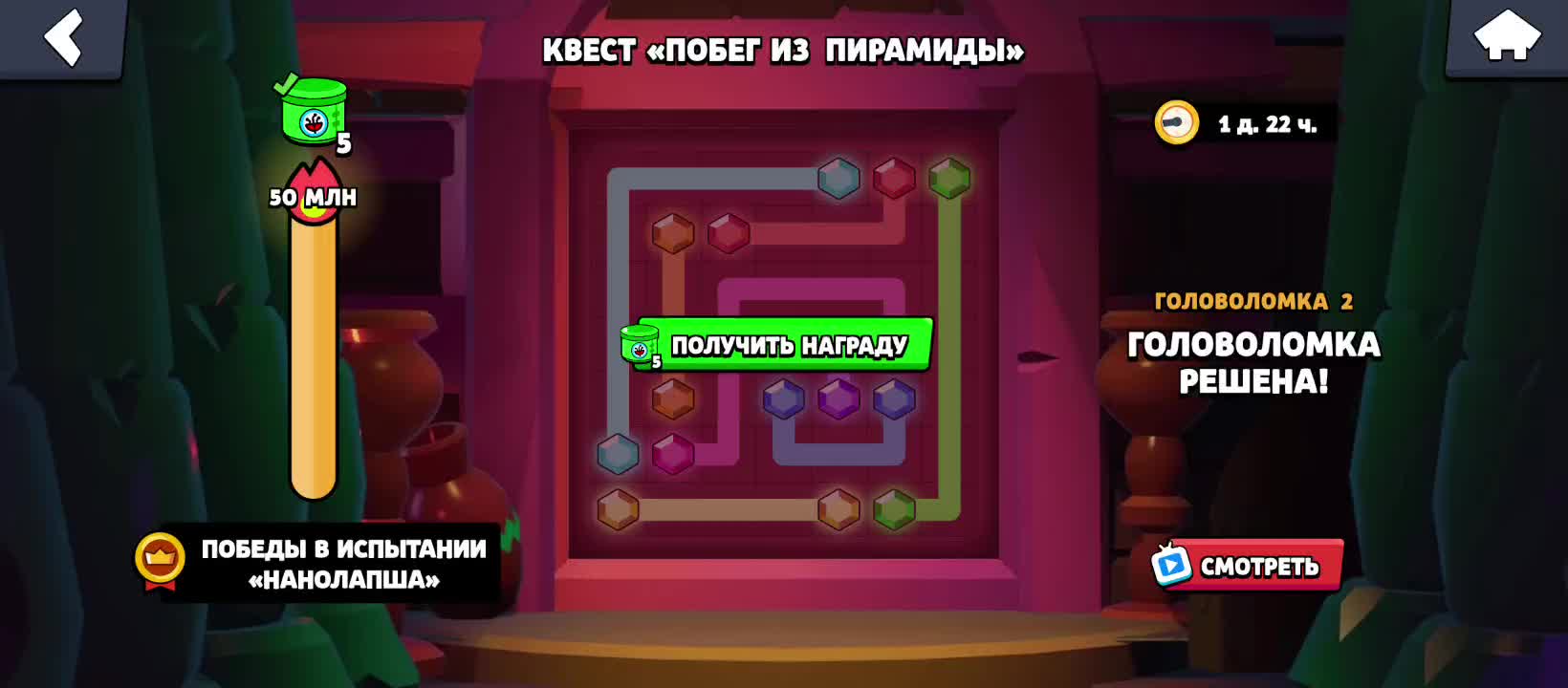 @(ант)Тенна
