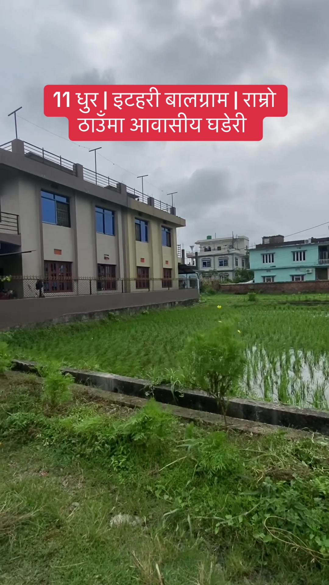 @Bhuban Thapa Real Estate