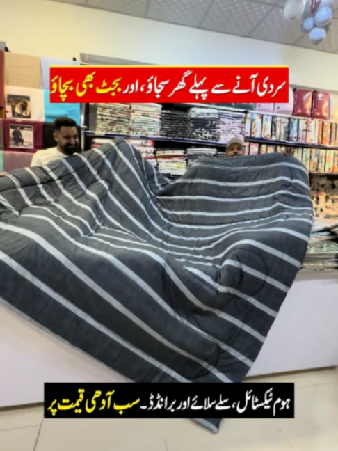 @Karachi Ki Duniya 2