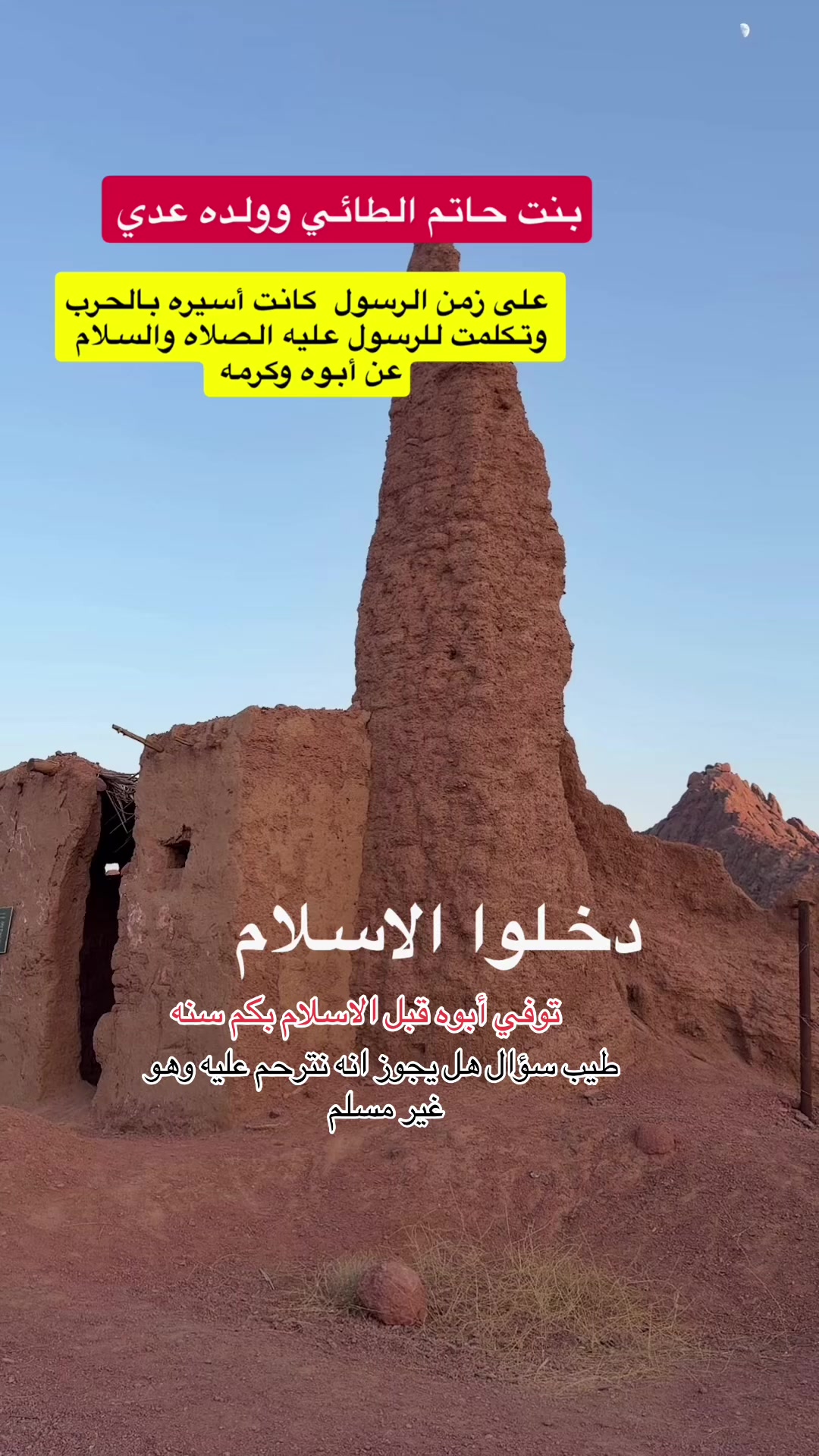 @نوف السويداء Nouf Alsuwaida
