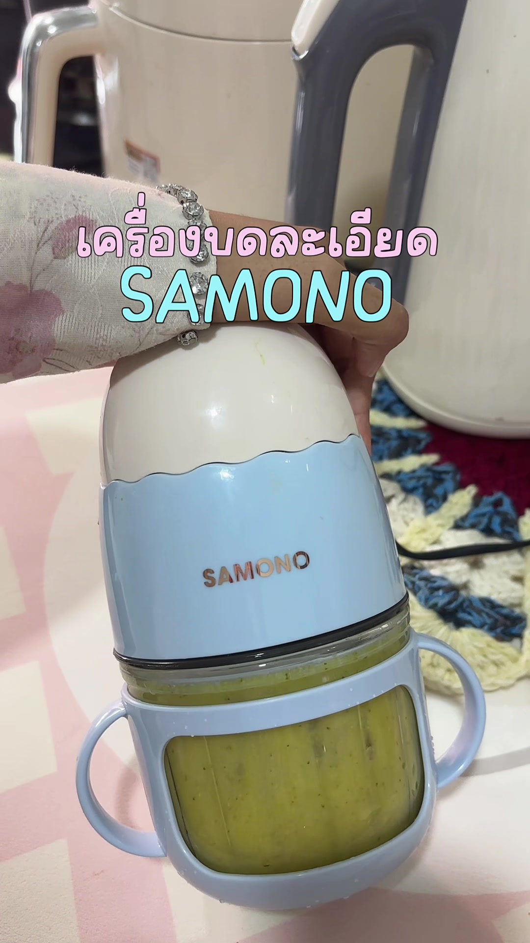 @แม่ฟารีวิว