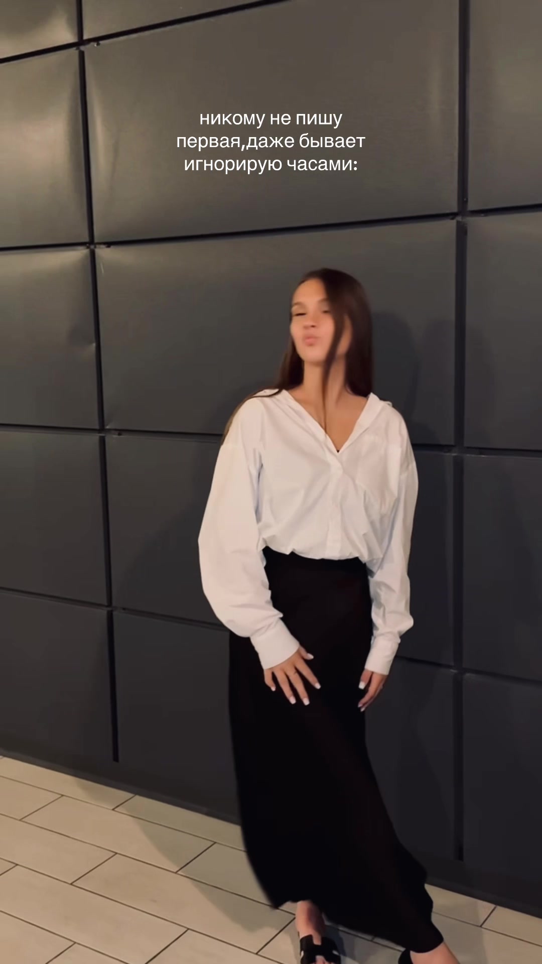 @настюха