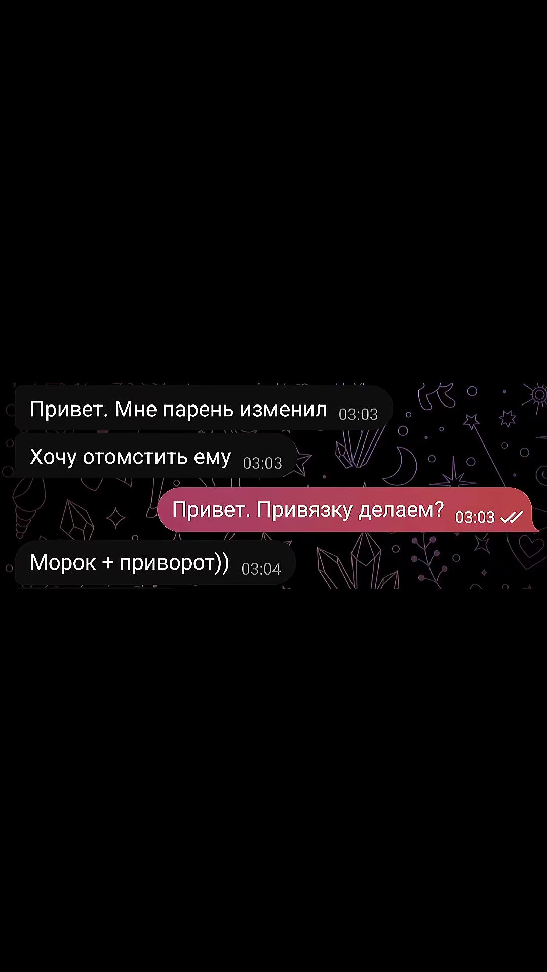 @Тарот