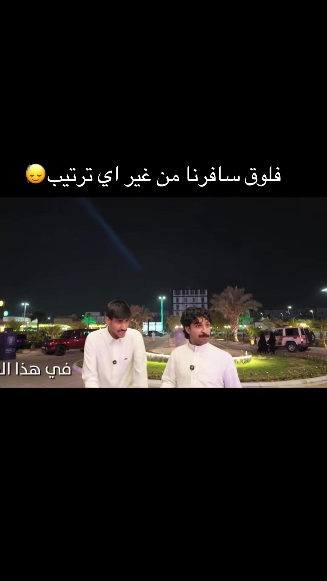 @لَــــمَــــىٰ |𝑳𝒂𝒎𝒂🎖️