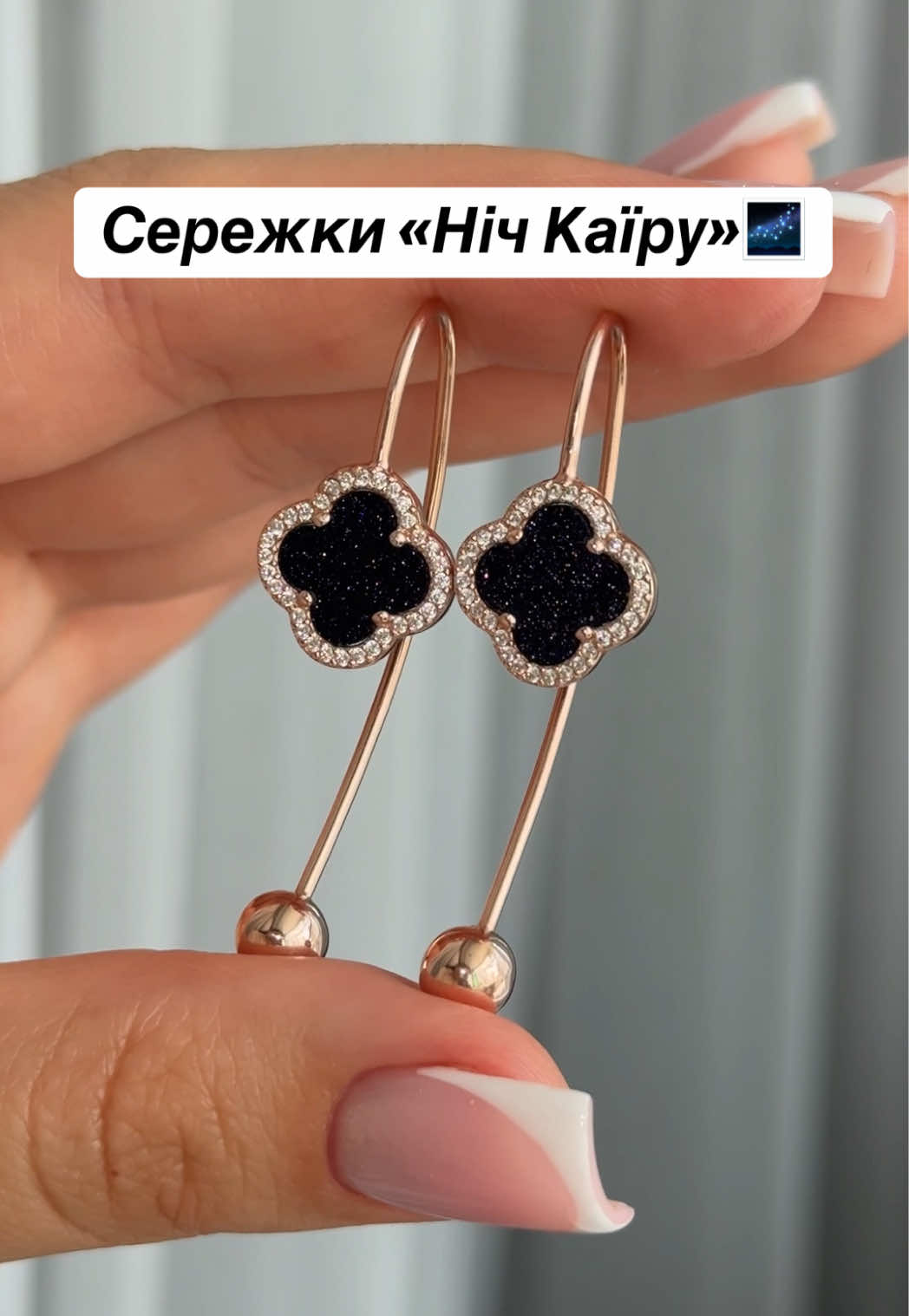 @Срібло| каблучки| сережки