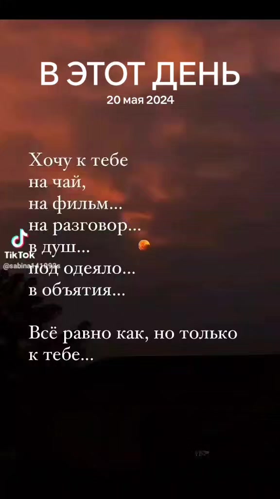 @loveoksi72  ❤