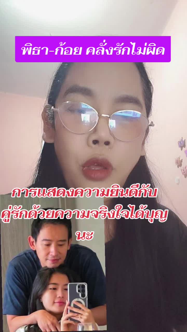 @เดซี่แถ