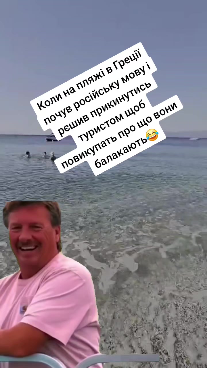 @🇺🇦🇬🇷
