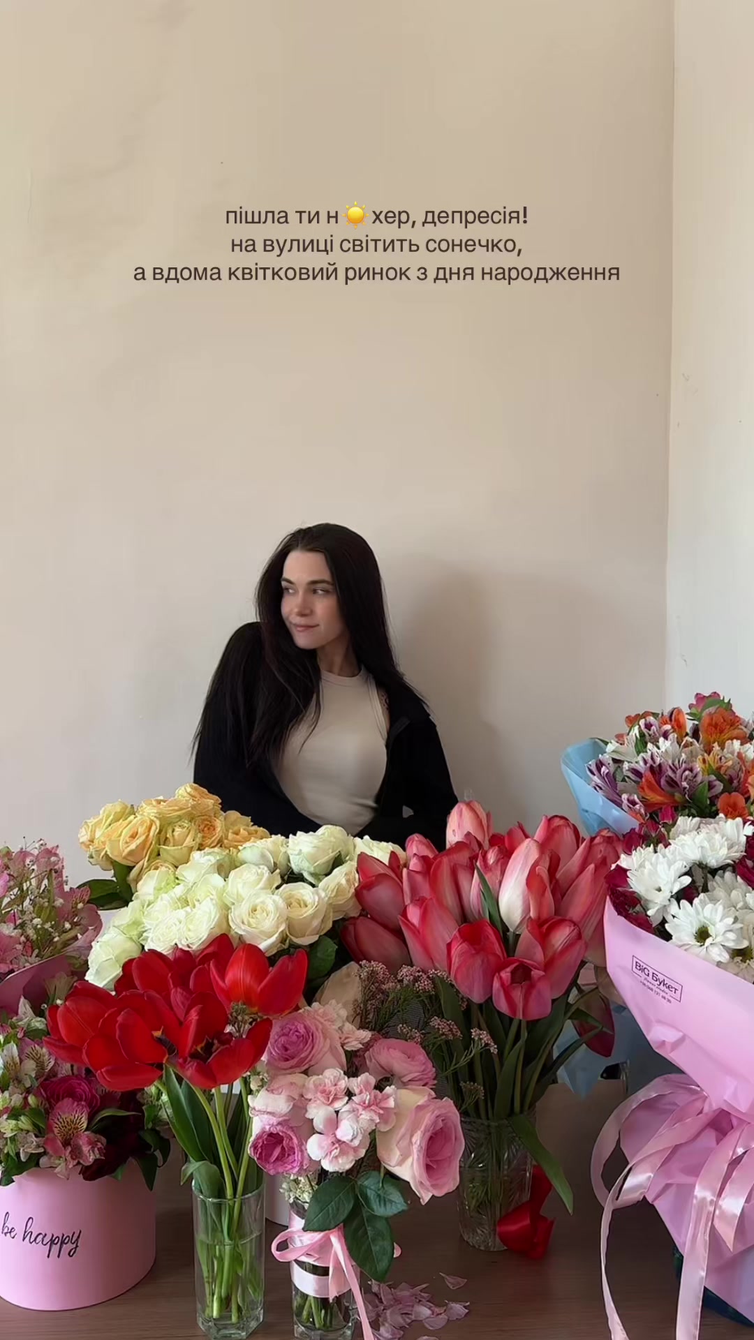 @Вікторія