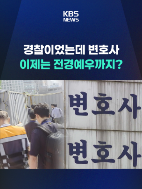 @KBSNEWS