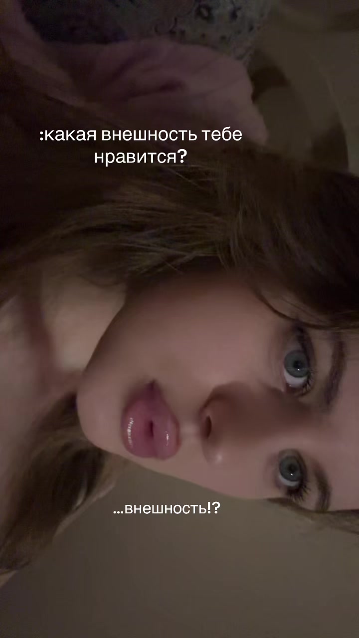 @прекрасная