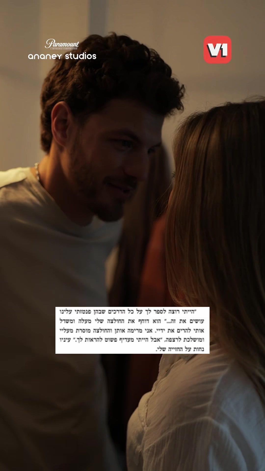 @להתאהב ולהישאר בחיים ❤️🔥