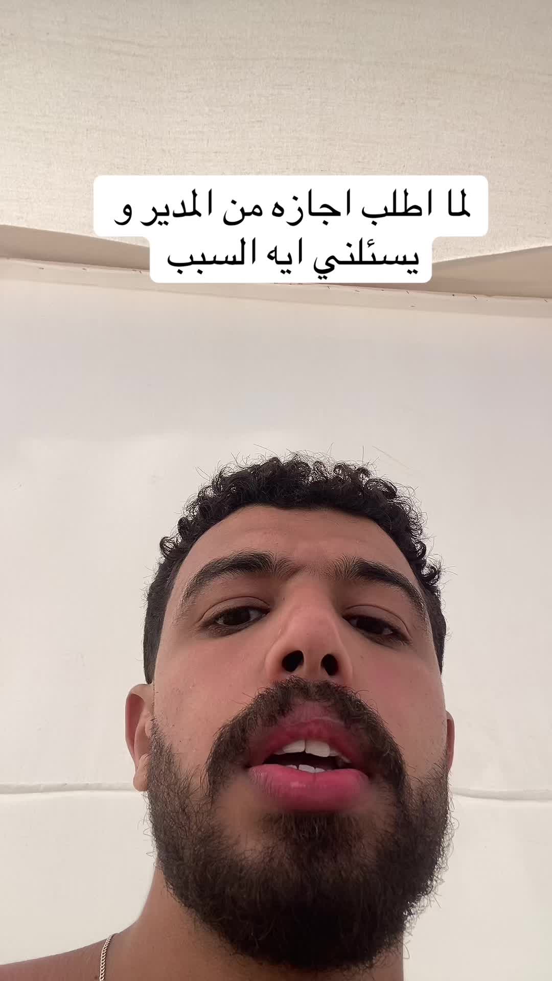 @احمد صيام 🦅
