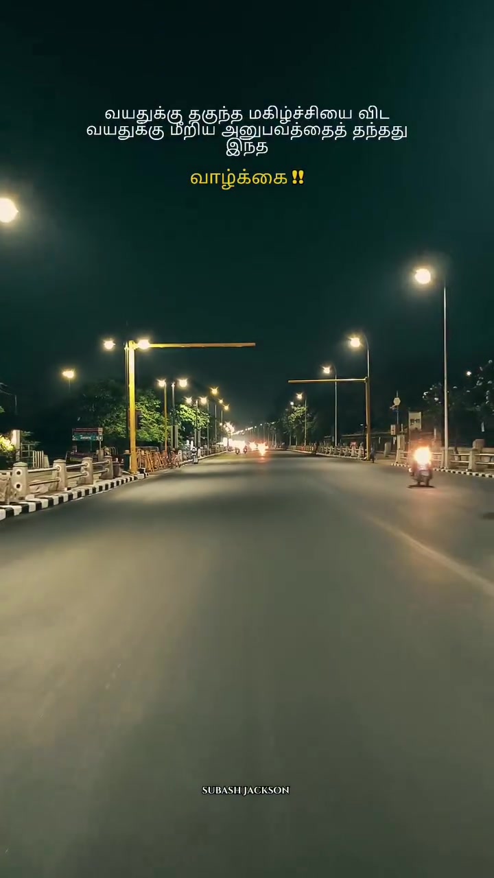 @சிவாணி🌙