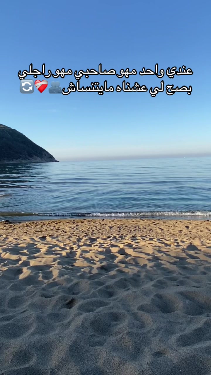 @djasminedje