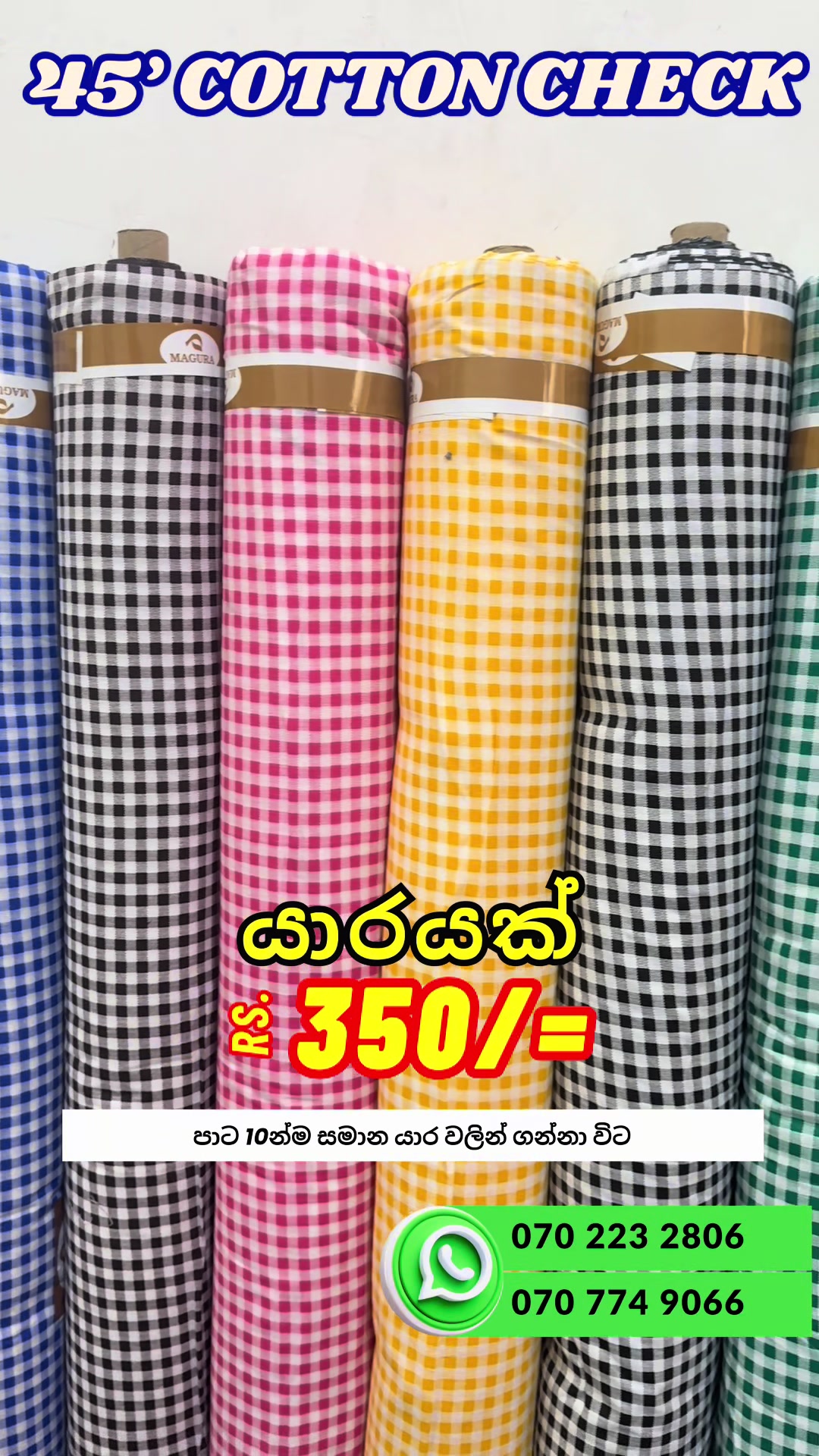 @Jayaro Lanka -The Fabric Store