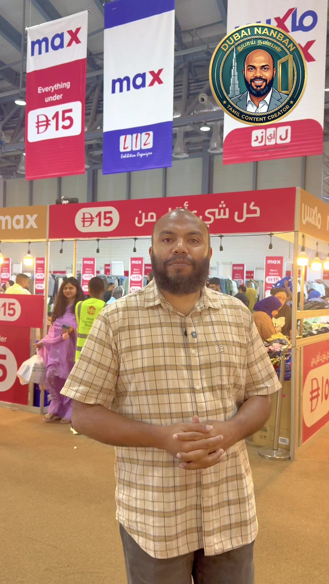 @DUBAI NANBAN