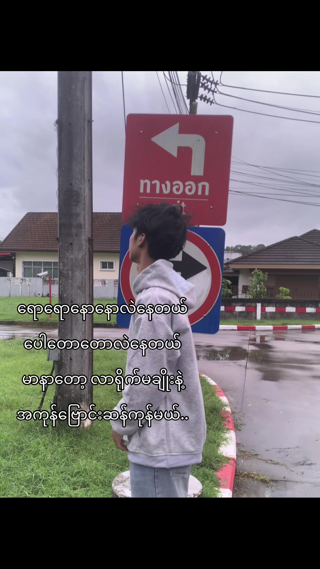 @PM Kyaw