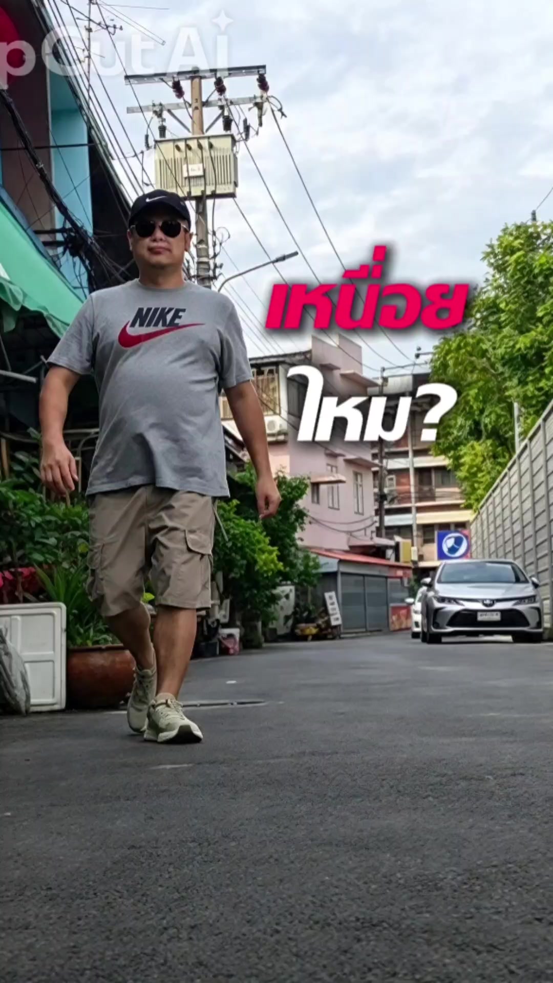 @ลุงธรรศ คนพิการลั้นลา