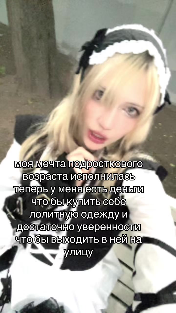 @тгк:crucifixnight