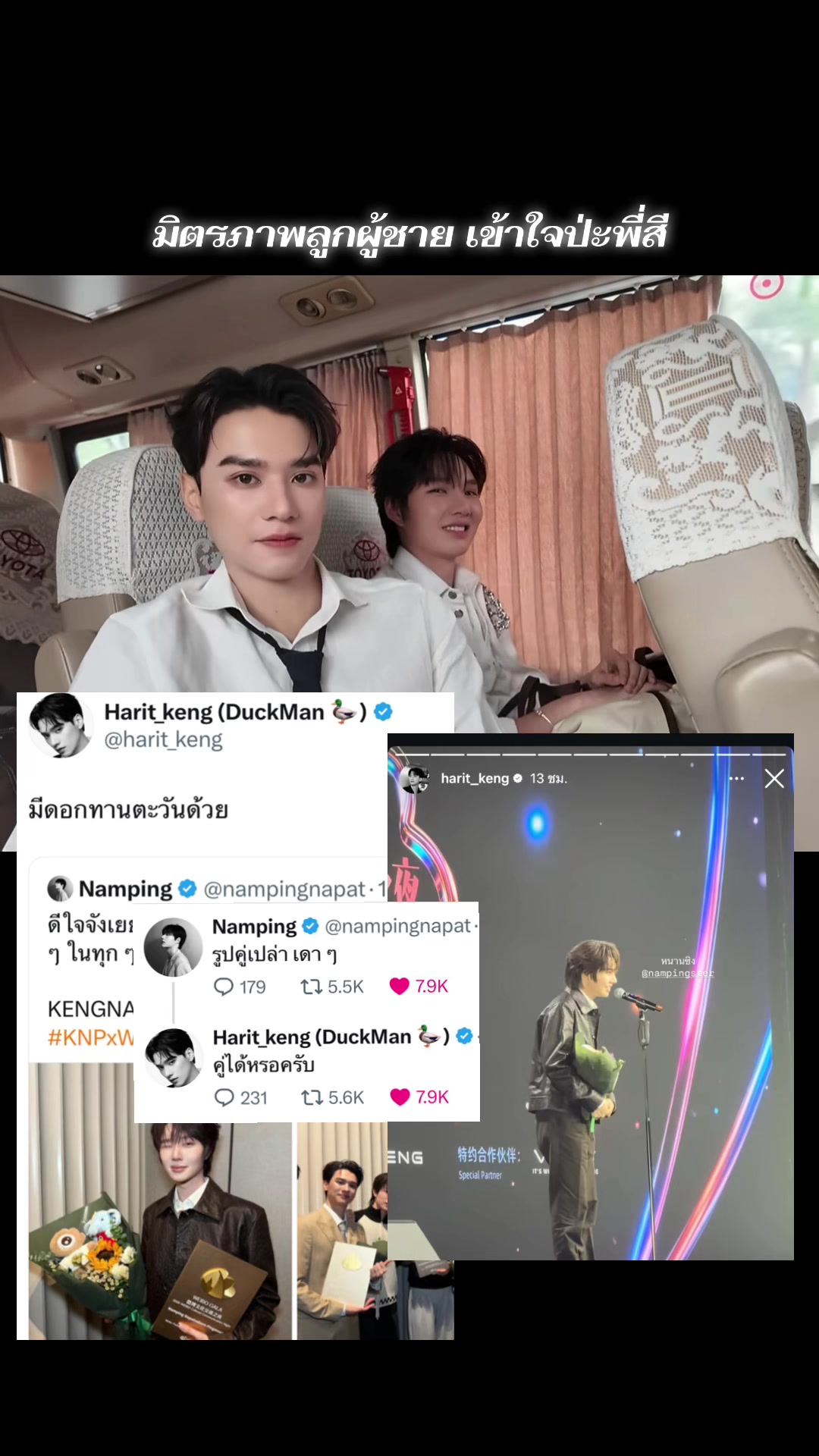 @BACK⟭⟬ 💜 KNP🦆🐰
