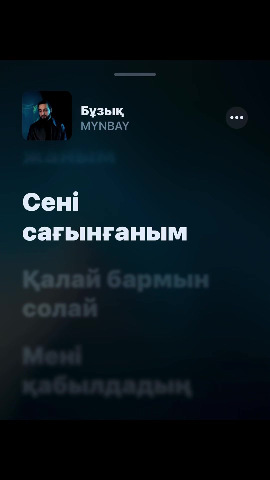 @все треки в тгк