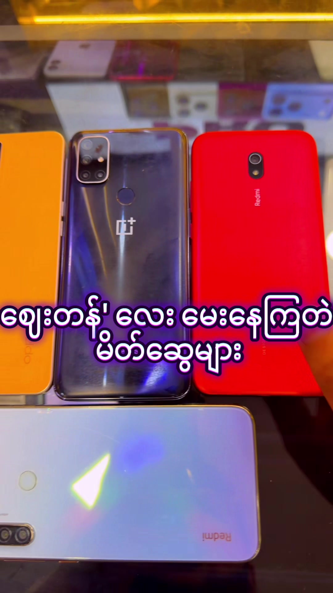@Joker Mobile viber 09673868606