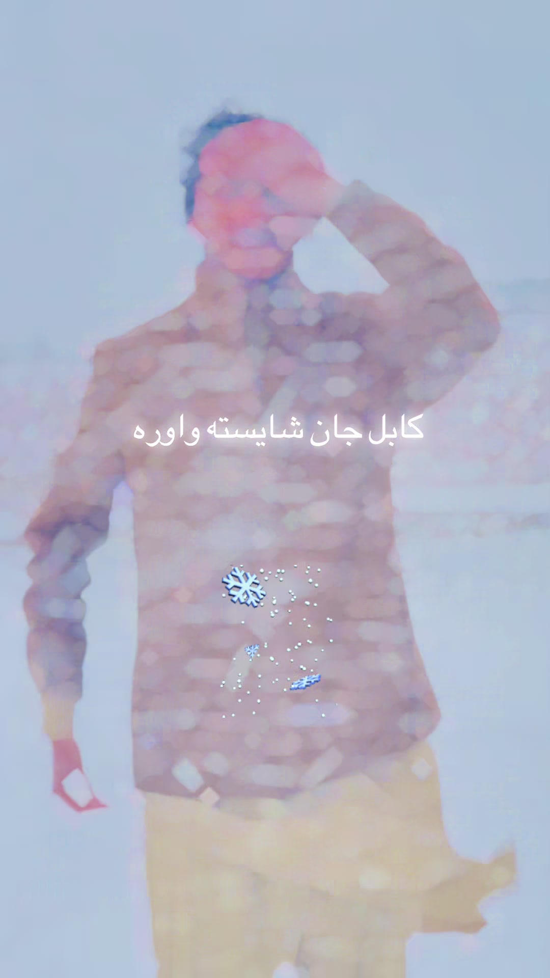 @★╰NK╯KING 🇦🇫☝️★★★