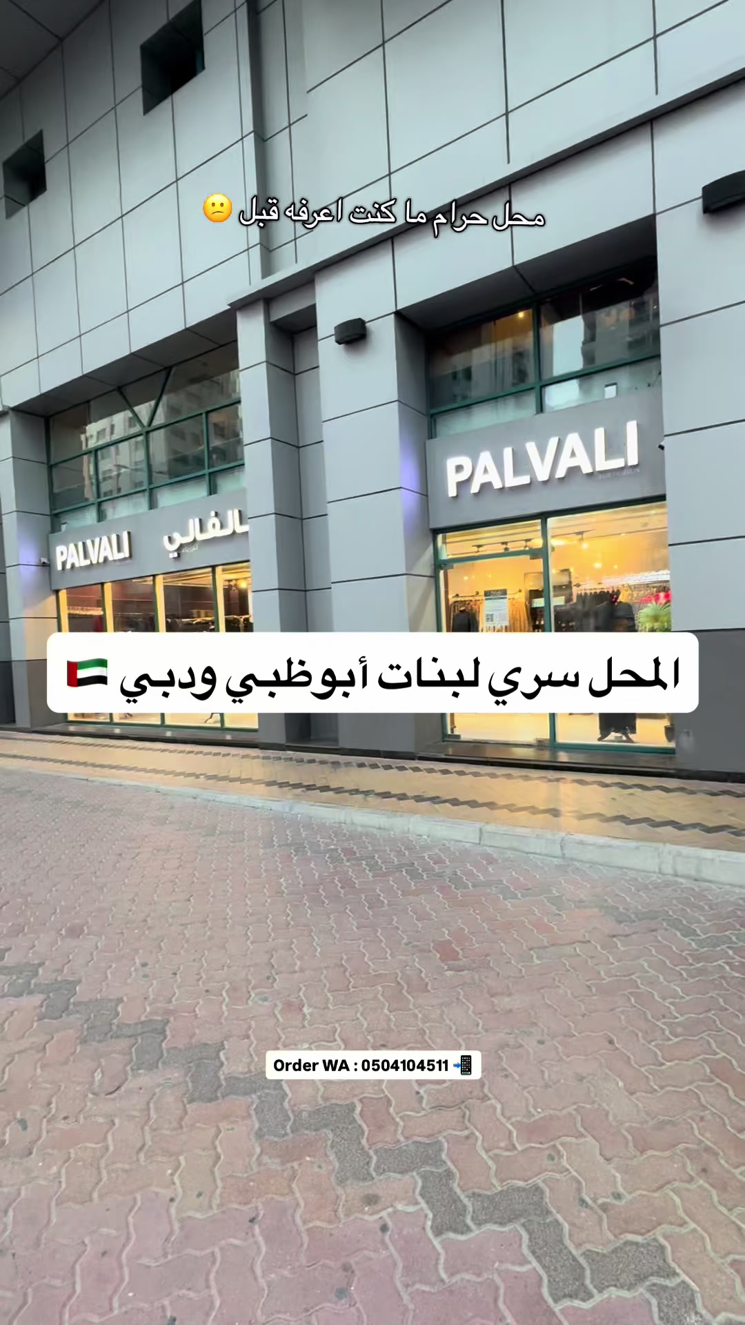@Palvali