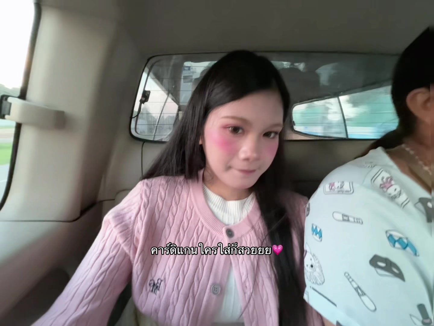 @หลิ๊วววว