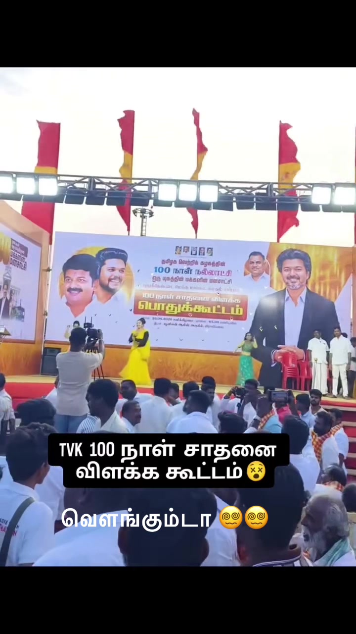 @Nandhu