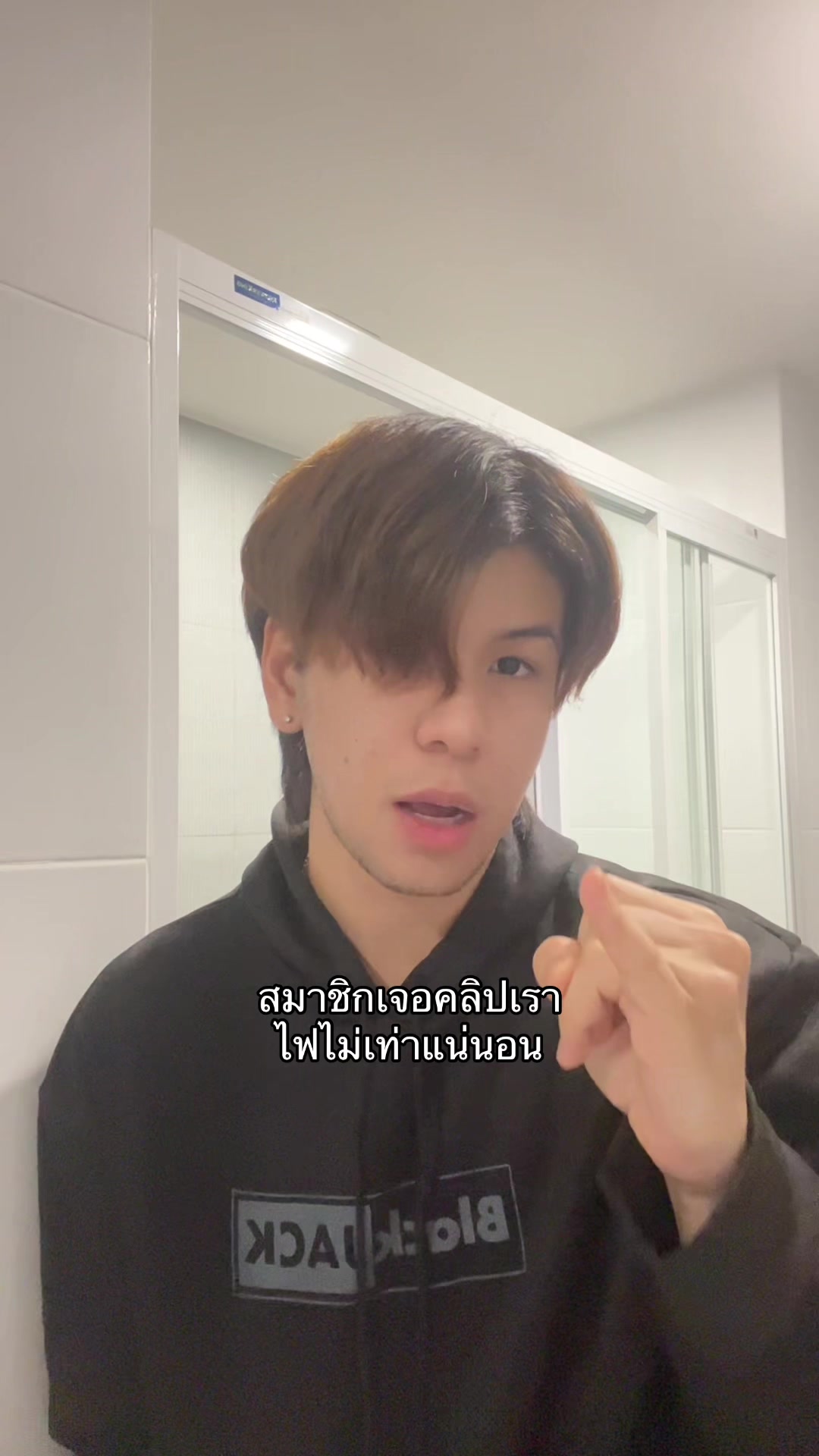 @เจไดชอบเติมไฟ
