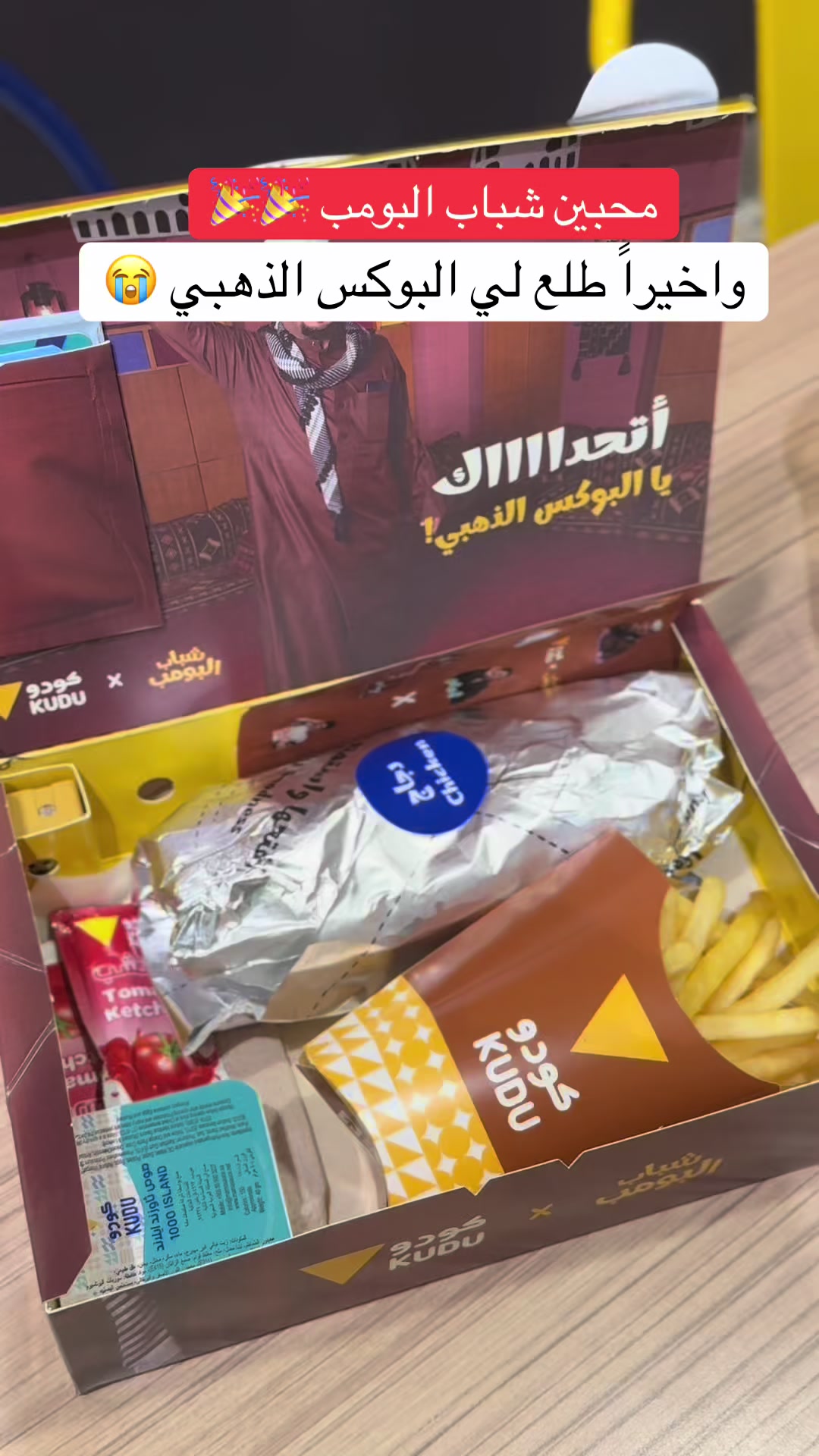 @تغطيات | حول المدينة 📍