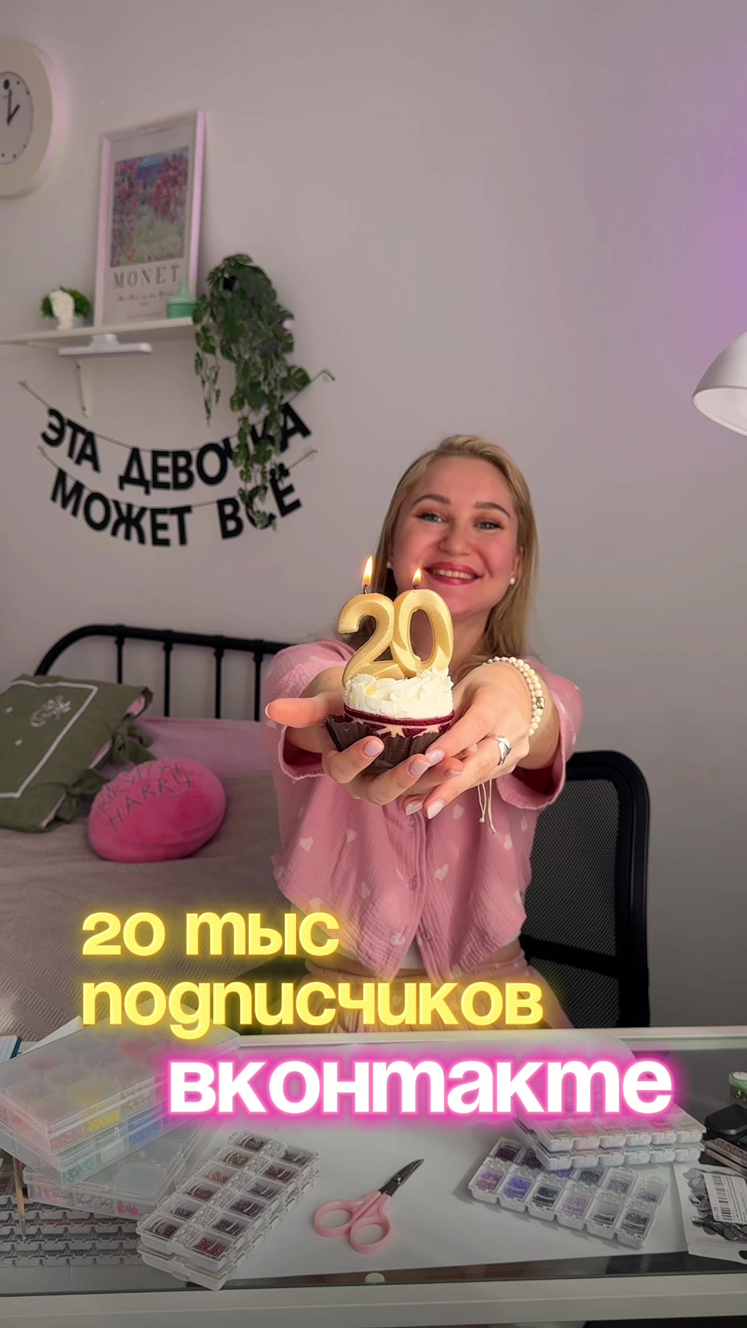 @Iren_ACS Броши из бисера