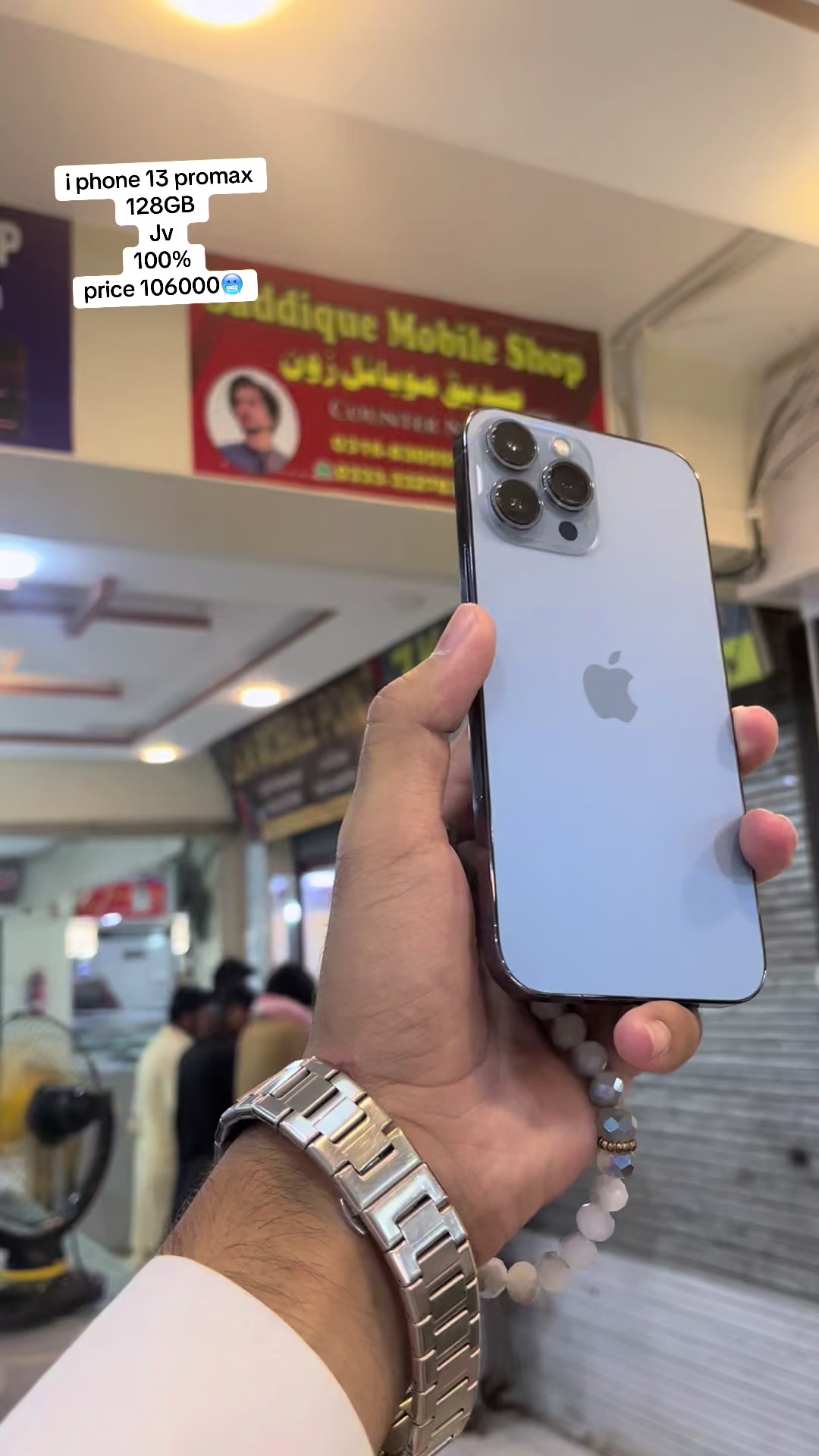 @🎶 Sʜᴀʏᴀɴ Mobile 👀