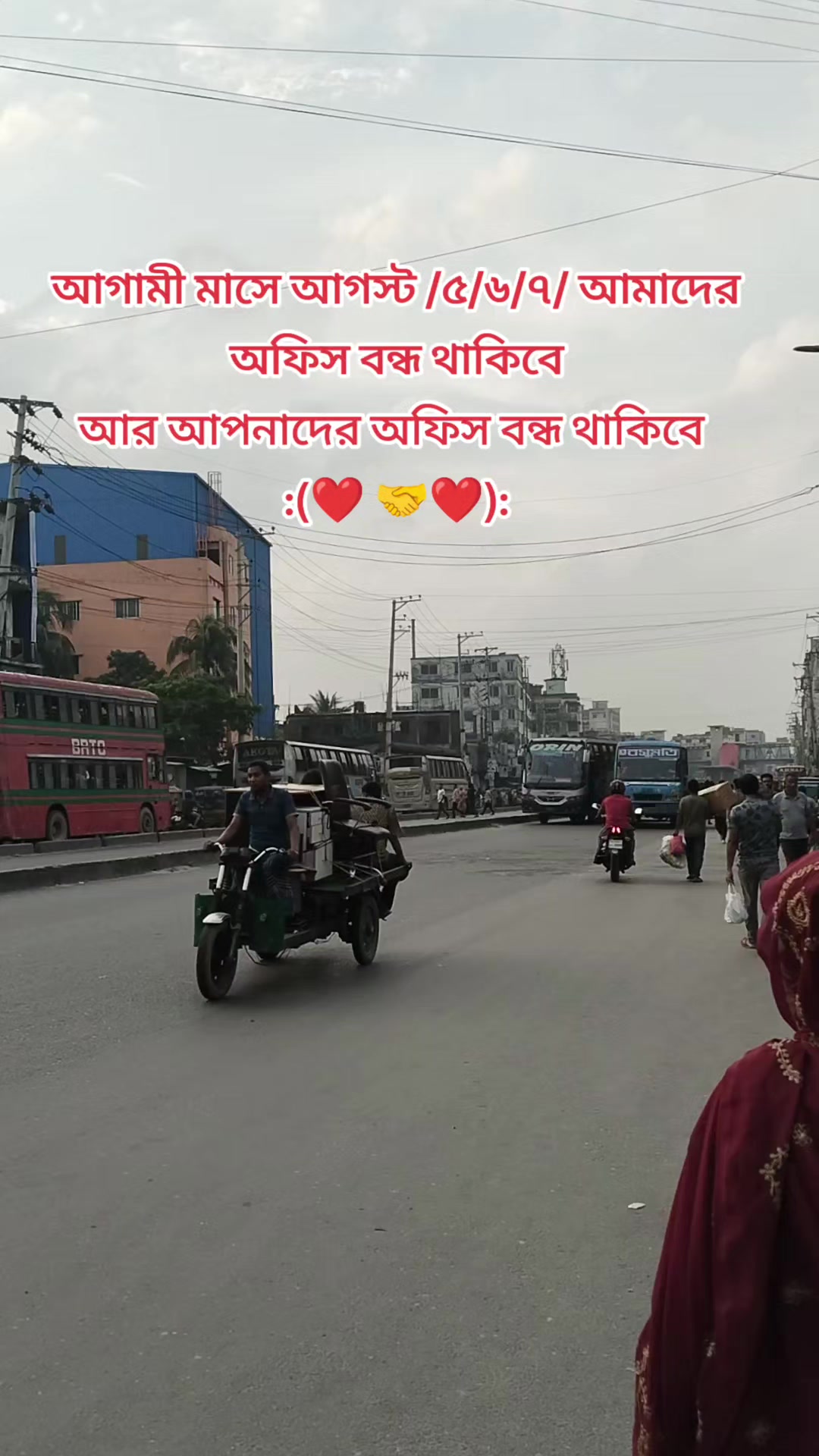 @মাইমুনা রহমান মেহেরিন 96