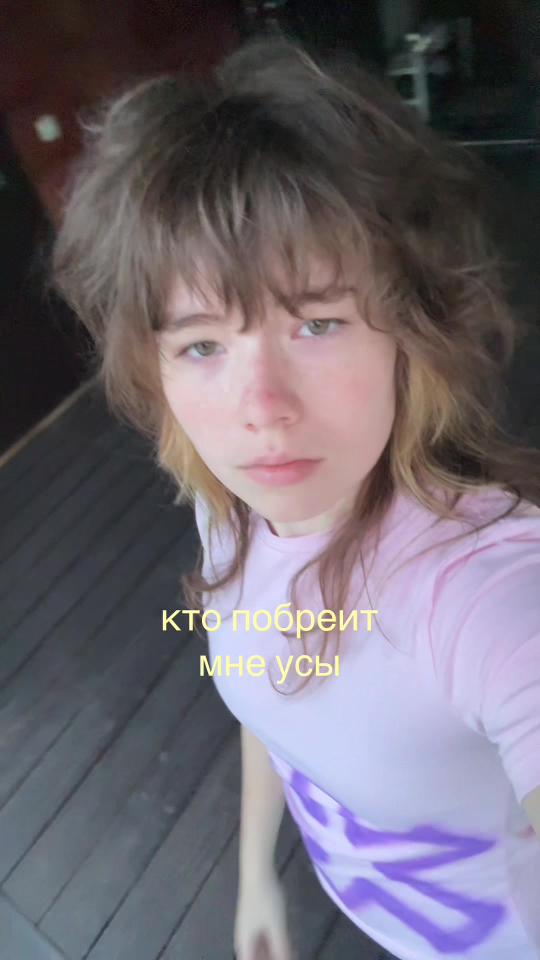 @ринали