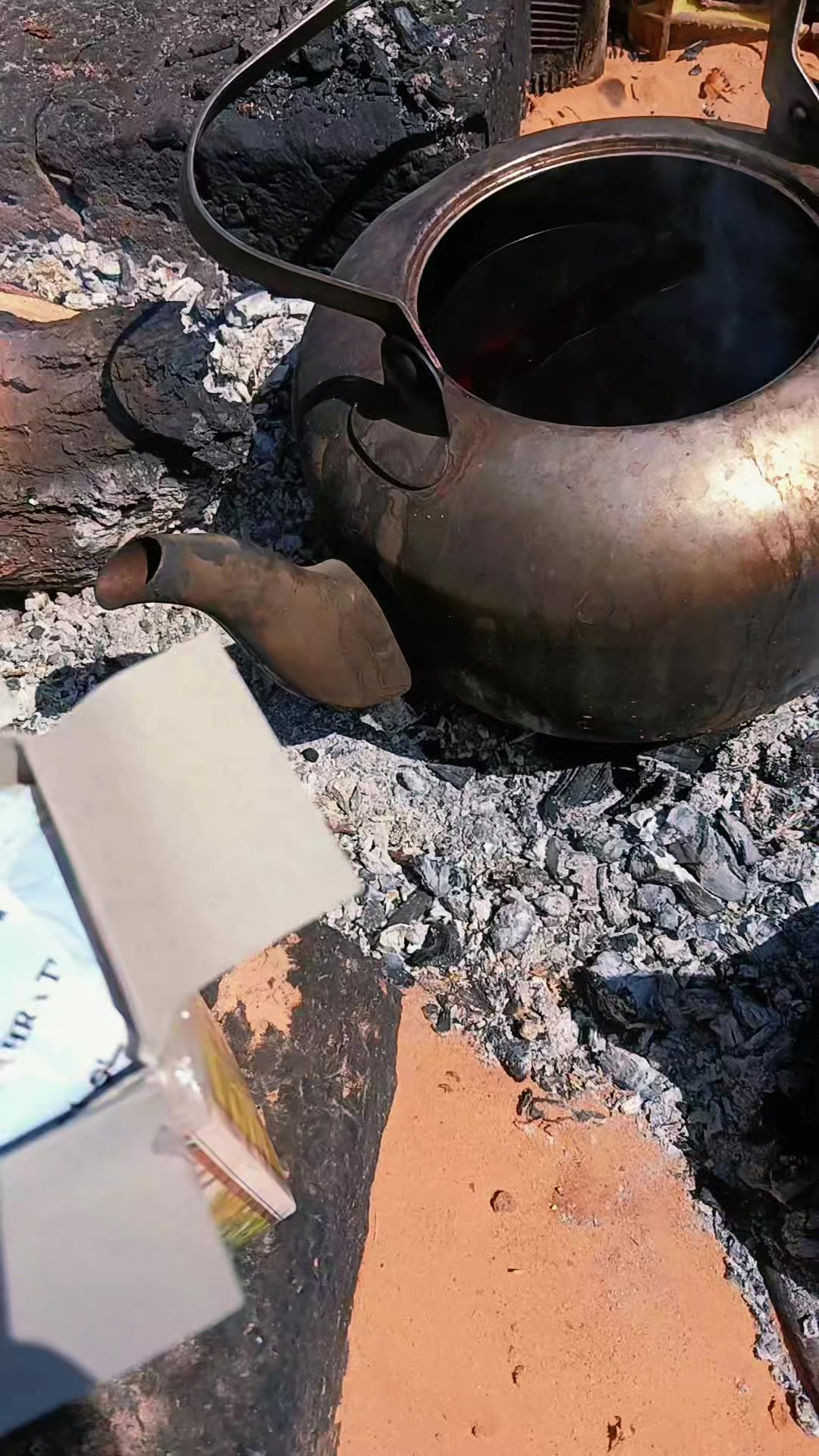 @(البُحيري)87