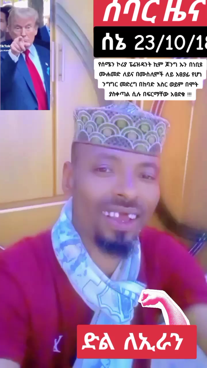 @እውነት ☪️ትቀጥናለች☪️ እንጂ ☪️አትሞትም❤