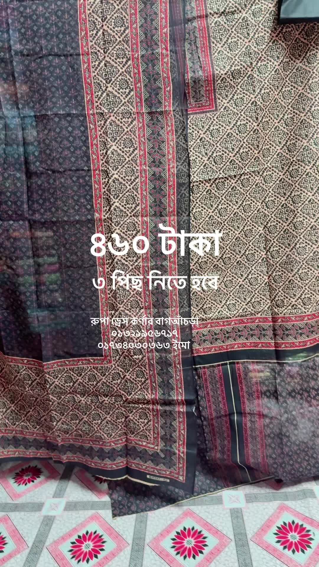 @Rupa