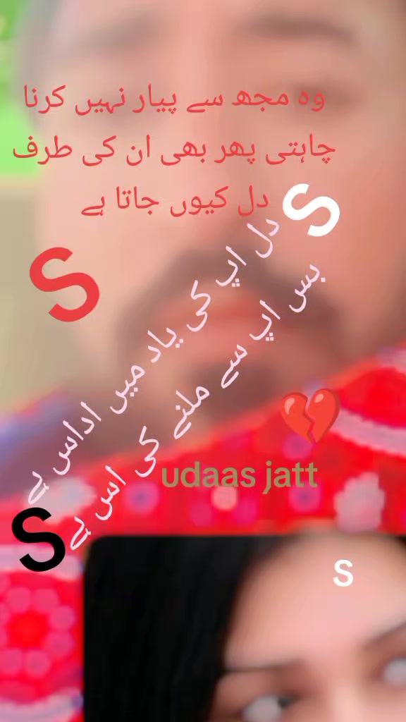 @jatt ✈️✈️ بے وفا تم ہو ن پڑھ