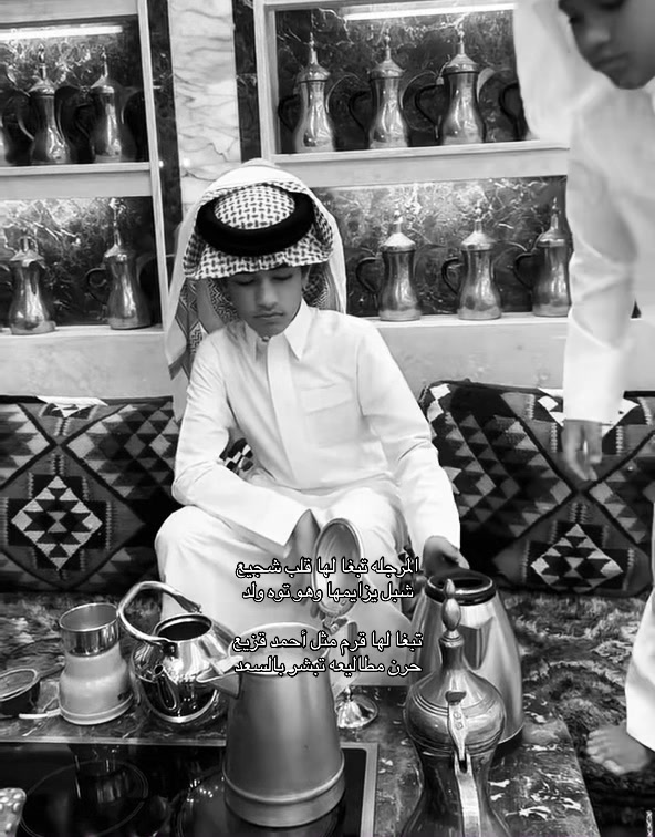 @الرّيـم