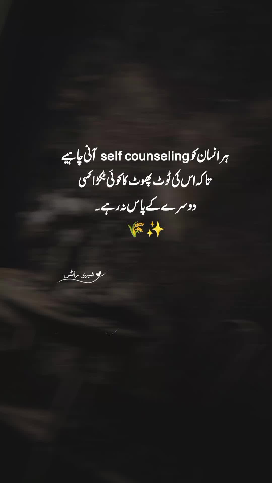 @شیری رائٹس🦢