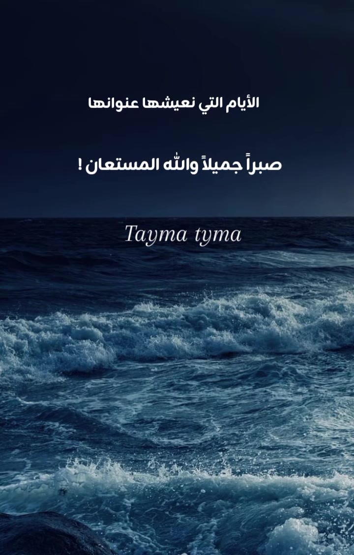 @🎀 Tayma tyma 🎀