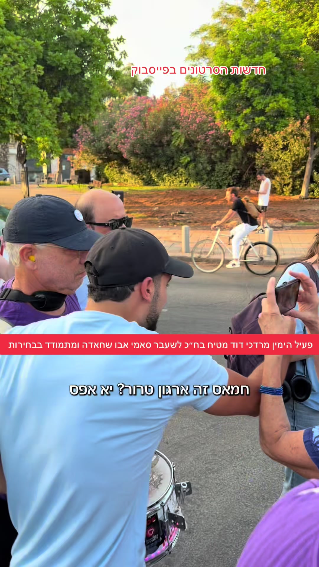 @חדשות הסרטונים הרשמי